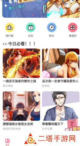 AcFun