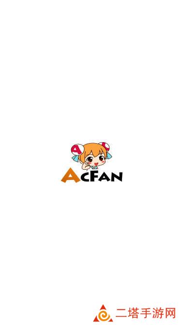 AcFun免费版