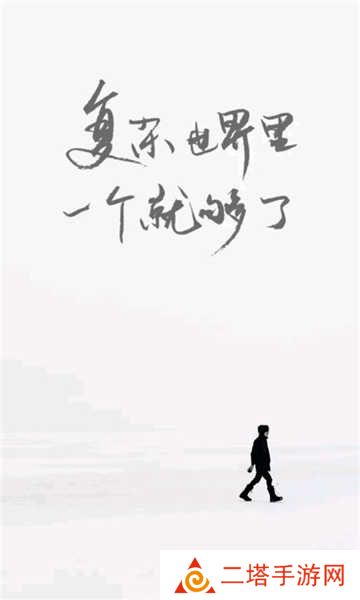 one一个致敬韩寒成年版本 one一个致敬韩寒成年版本