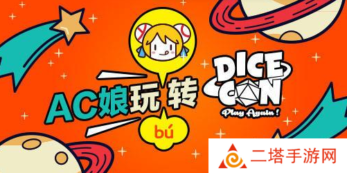 acfun流鼻血版本 acfun流鼻血版本