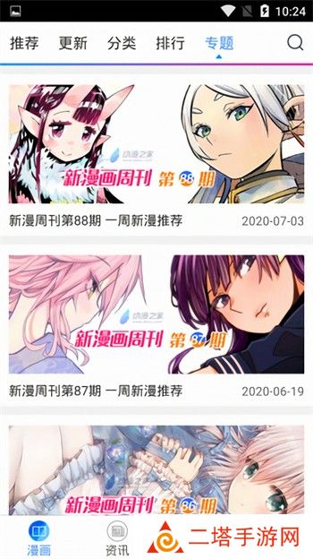 喵绅士nynahetai官方版下载