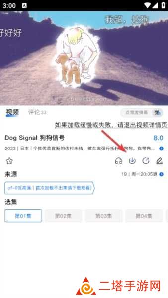 O站动漫图片5