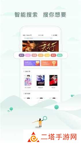 52书库旧版