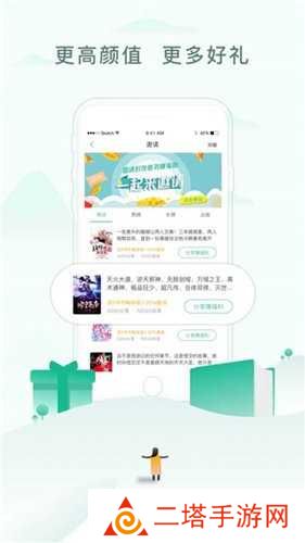 52书库旧版