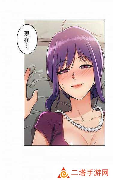 涩涩漫画