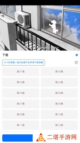 O站动漫图片6