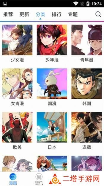 喵绅士