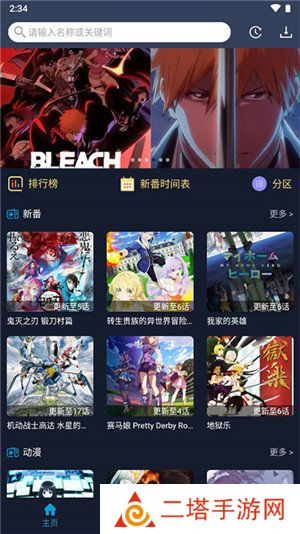 ZzzFun正版下载