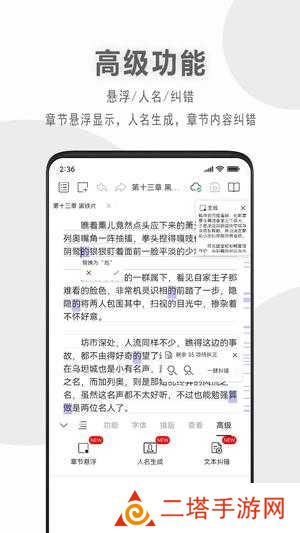 漫客栈hd手机版