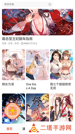 anime动漫APP正版下载官方最新版-anime动漫APP免费版下载安装无广告版v1.7.0