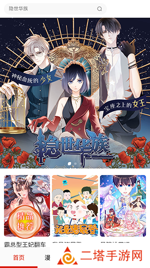 anime动漫APP正版下载官方最新版-anime动漫APP免费版下载安装无广告版v1.7.0
