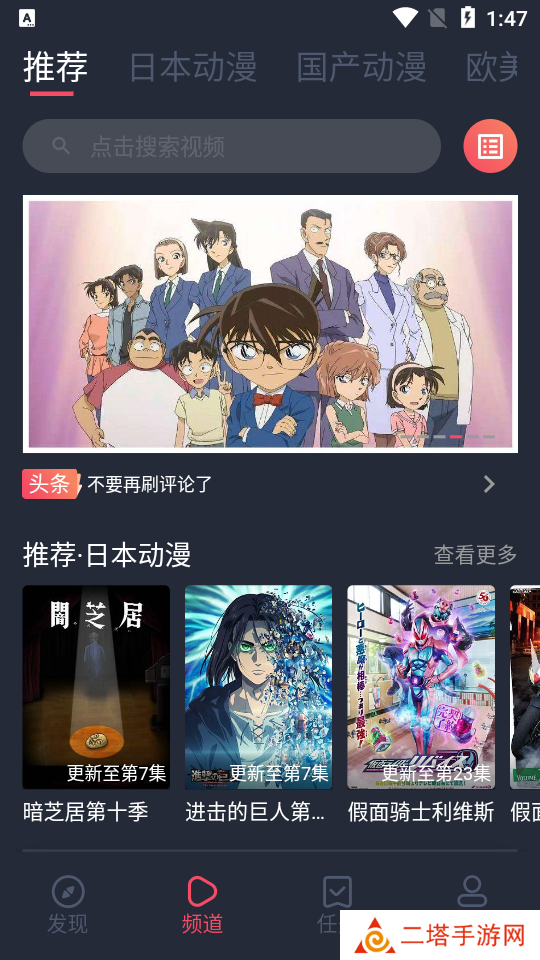 黑白弹幕最新纯净版