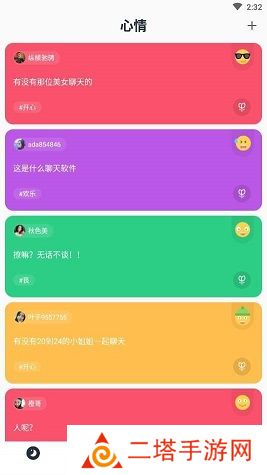 有料虾漫纯净无广告版