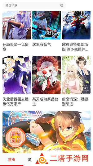 anime动漫APP正版下载官方最新版-anime动漫APP免费版下载安装无广告版v1.7.0