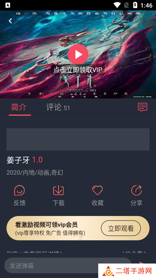 黑白弹幕最新纯净版