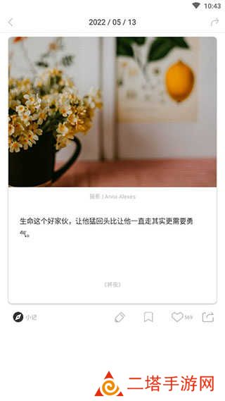 one一个使用说明
