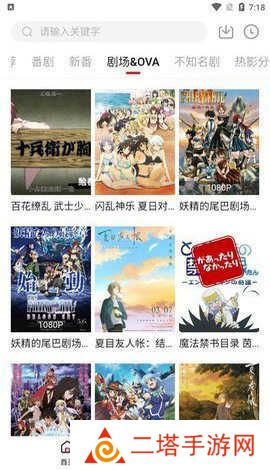 Xacg动漫资源社免登录会员版 第1张图片