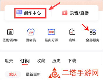 如何入驻喜马拉雅有声制作平台