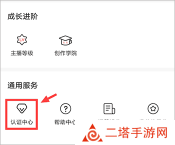 如何入驻喜马拉雅有声制作平台