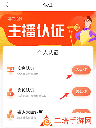 如何入驻喜马拉雅有声制作平台