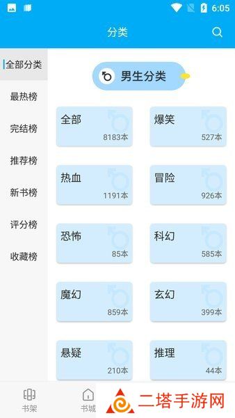 风车动漫网下载
