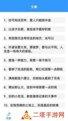 海棠文学阅读 APP