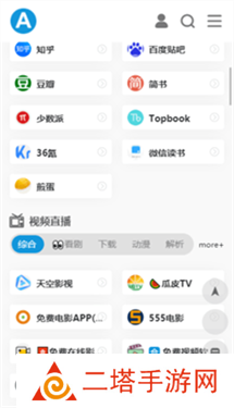 爱达杂货铺app