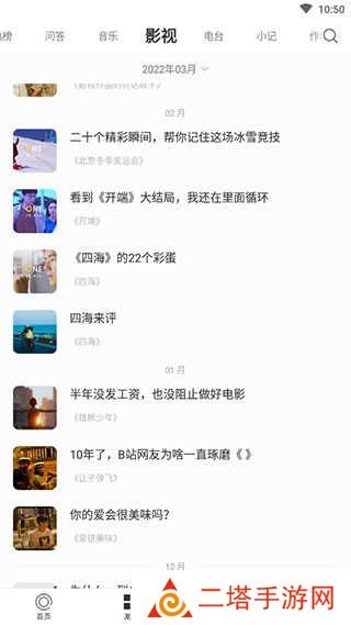 one一个阅读资源