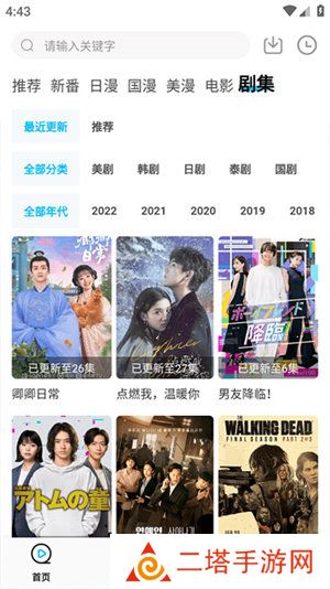 次元喵免费版