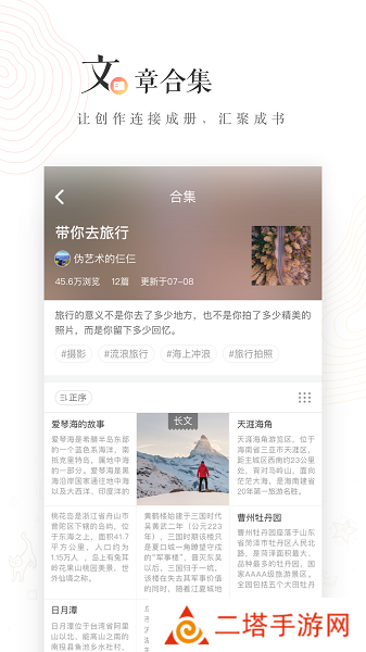 老福特