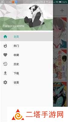 ehviewer绿色版1.7.26