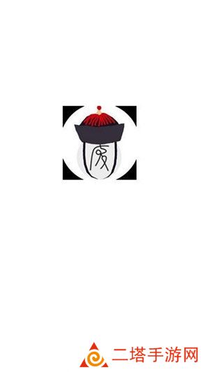 废文网app