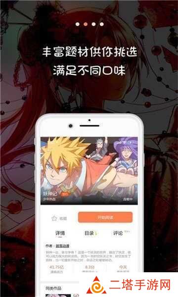 cp2.app软件下载
