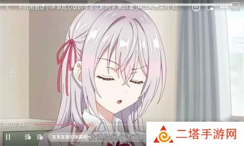 稀饭动漫app最新版
