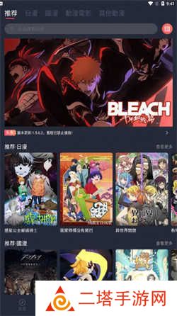 囧次元动漫免费版