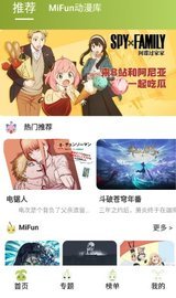 MiFun