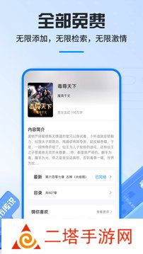 笔趣阁去广告永久免费