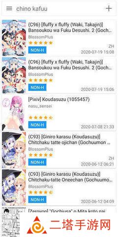 e站(EhViewer)白色版本无病毒