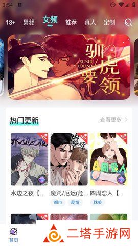 ACE动漫下载入口
