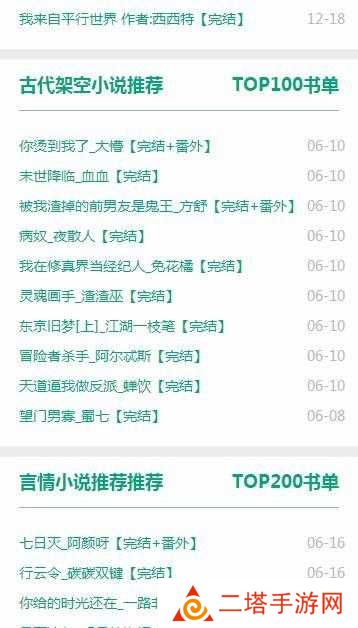 52书库阅读器