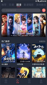 囧次元免广告永久vip最新版
