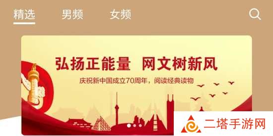 搜书神器app2022最新版