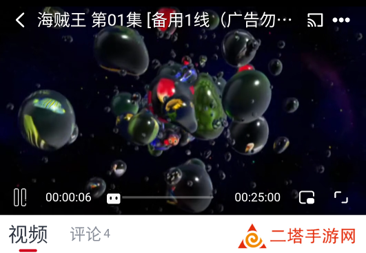黑白弹幕
