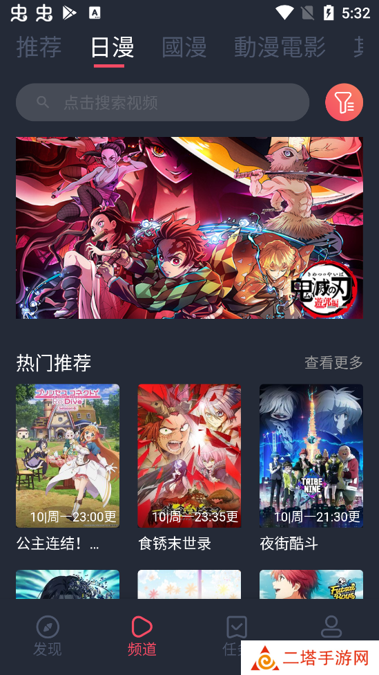 囧次元动漫下载
