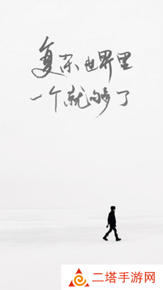 成版ONE一个致敬韩寒下载安卓