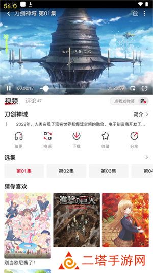 omofun无广告最新版