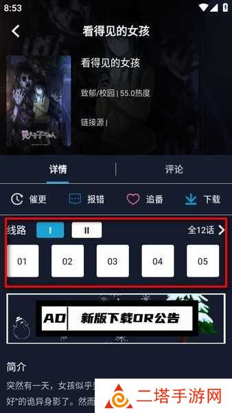 zzzfun安卓下载