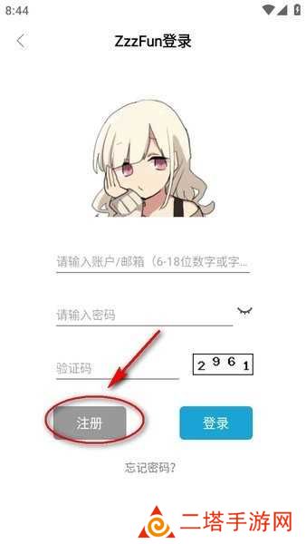 zzzfun动漫app安卓官方版下载