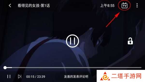 zzzfun正版官方下载