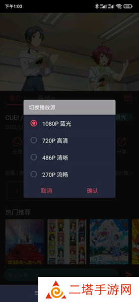 clicli动漫app官方正版